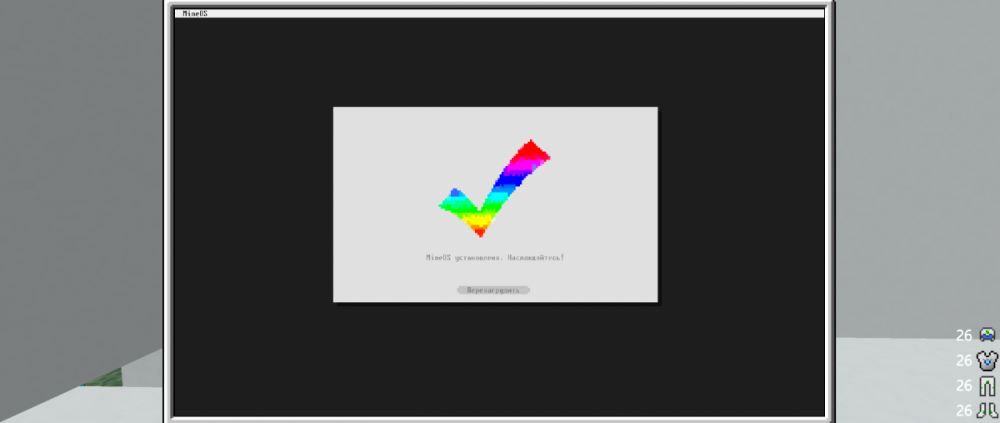 2019-08-26_14_26_54.thumb.png.cd6b8b0a097d38b515bbea08dbb0352a.png
