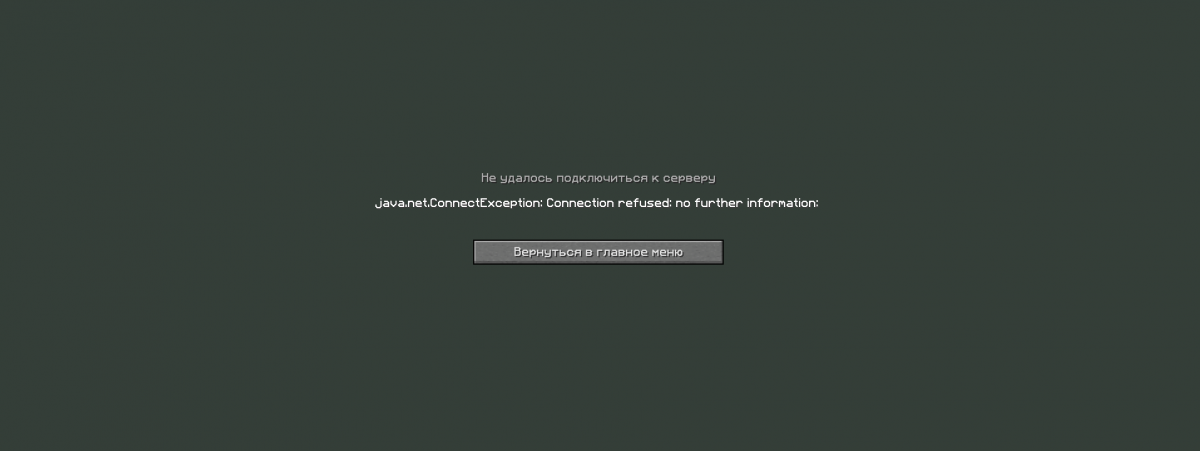 Connection was refused