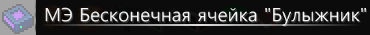 image.png.097b8c203e082491a485e98325bcc347.png