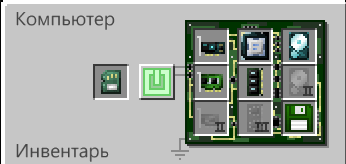 1complectation.png