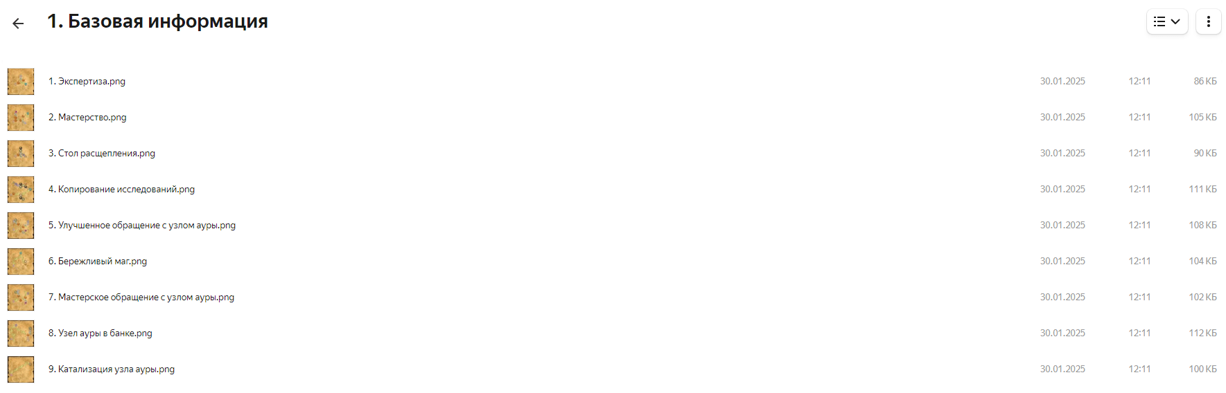 1-.png.5416efd07a12f5730c0087fb79dfa960.png