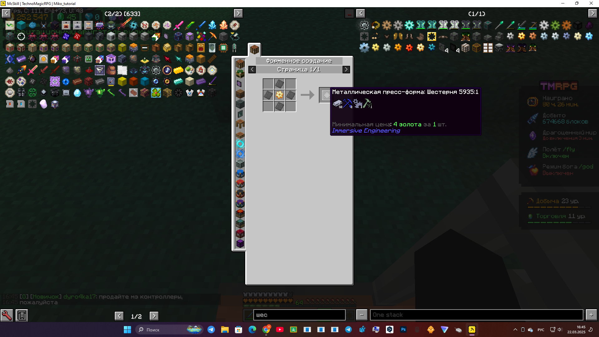 image.png.2e6d2aa963c5a897a9babd4dc0c695a1.png