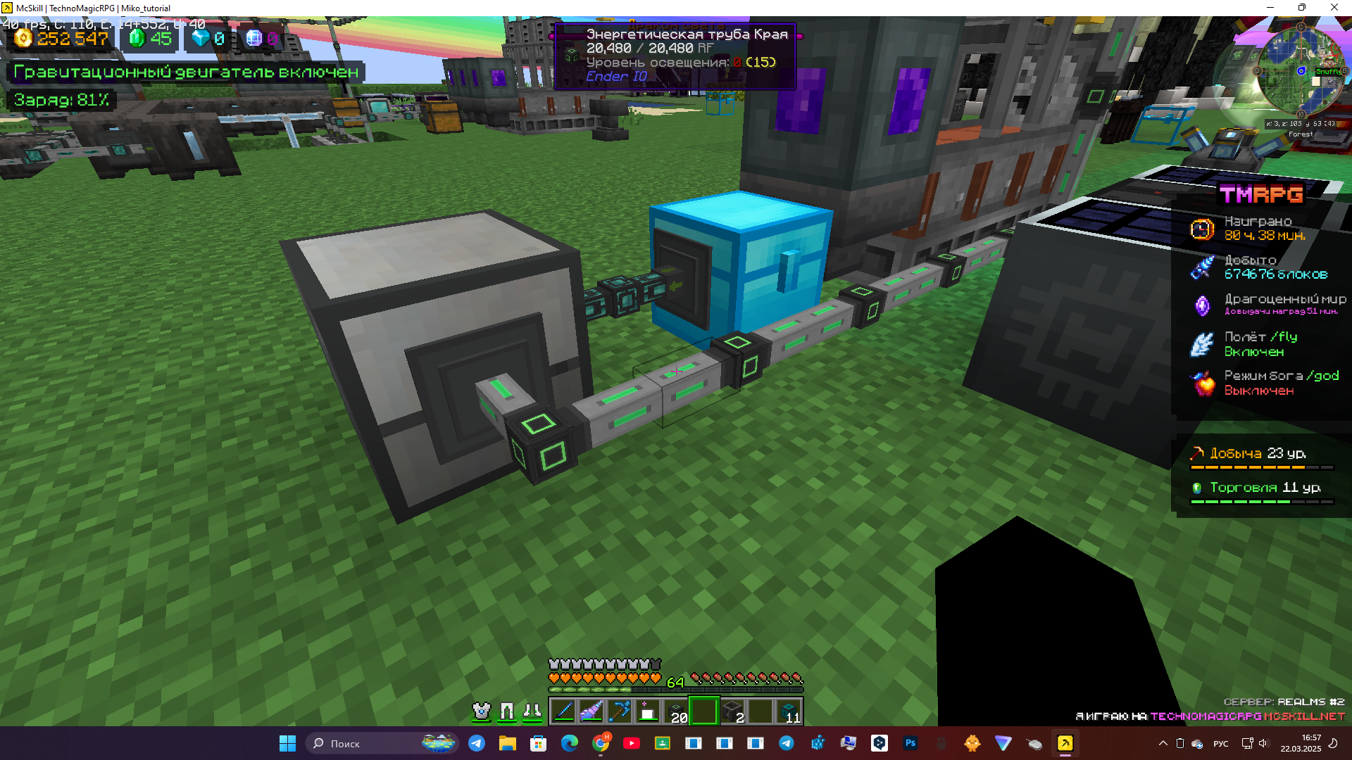 image.png.bde3c8fcd16a15f1acabc897b04a74a8.png