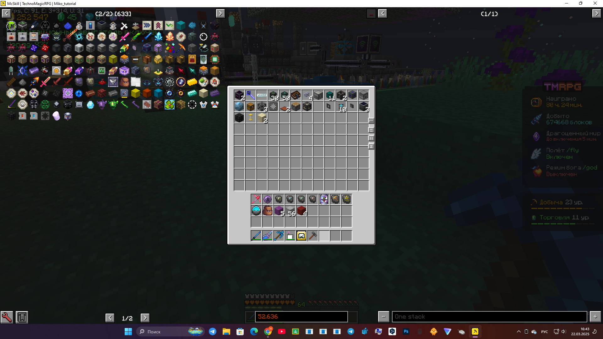 image.png.de14e9634dac274d6caa69257b272dcb.png