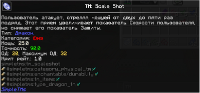 tm.png.1a964338678b72da4383a18b9a7d9e7f.png