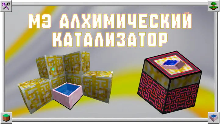 al_catalist.webp