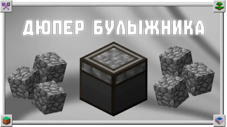 couble_double.webp