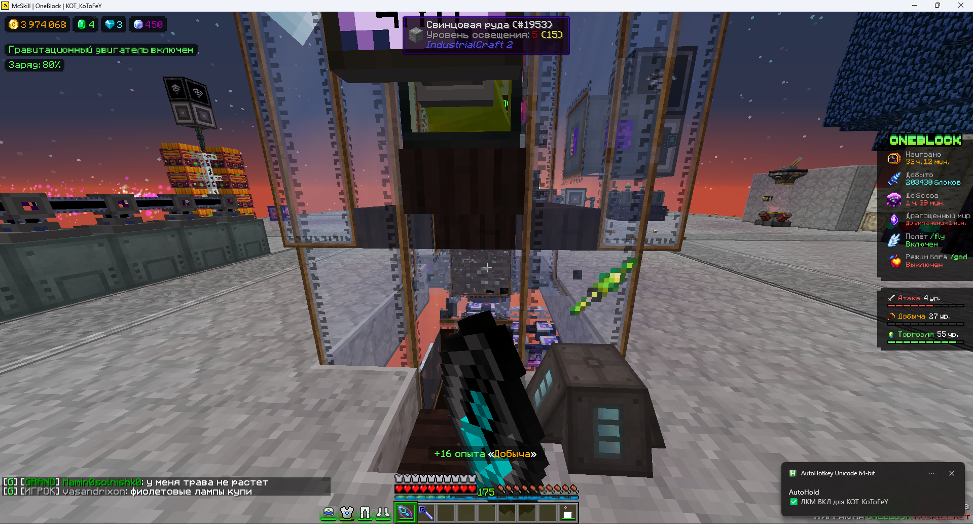image.png.6d8a02261f9a6e517aa40ba8929a4e90.png