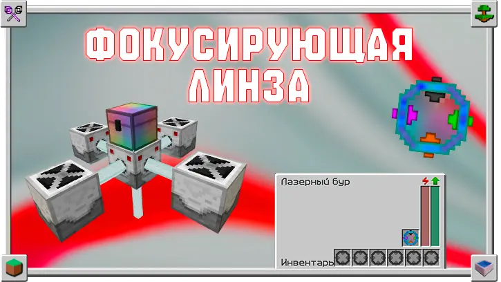 laser.webp