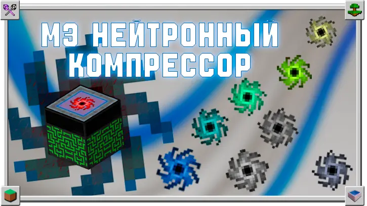 me_nei_compressor.webp