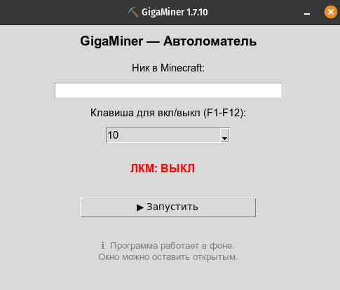 Вид окна