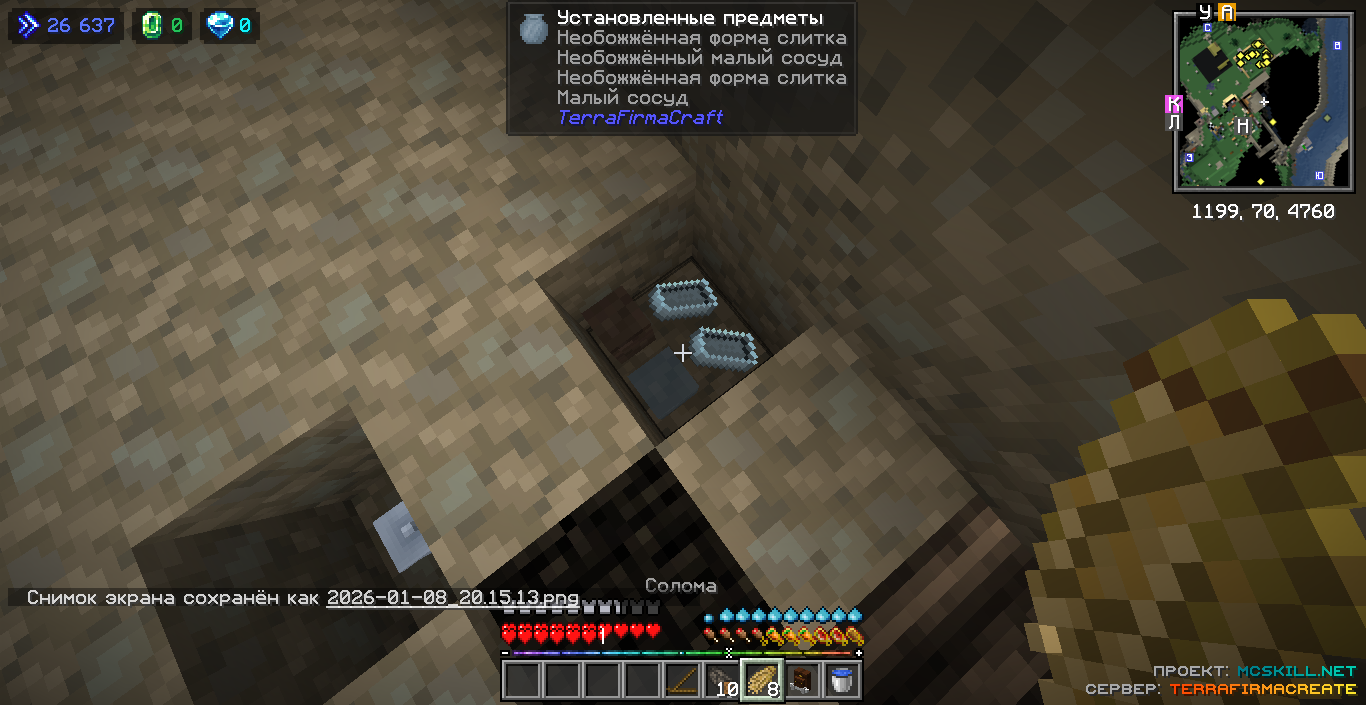 2026-01-08_20_15_23.png.574733a24dd828ded571898f174c1454.png