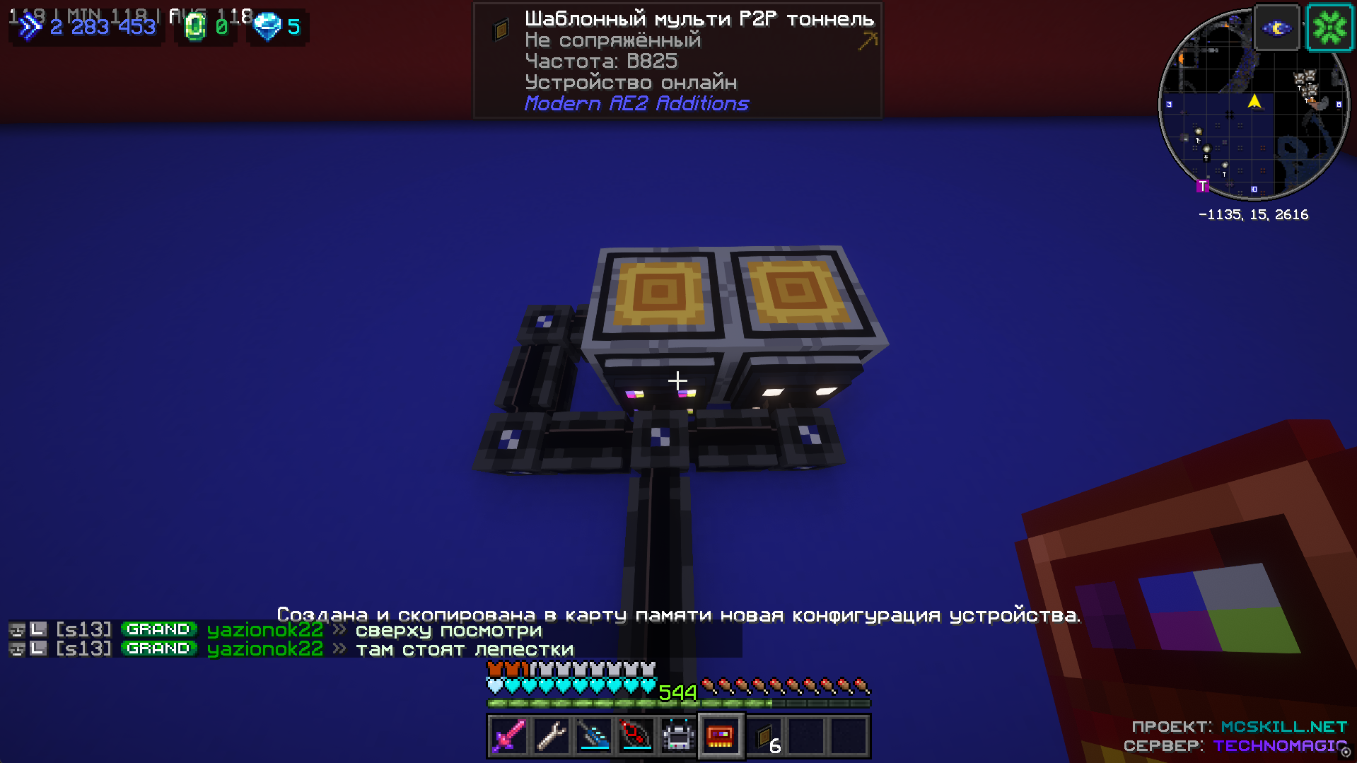 image.png.0d648f98dc8b24068a3a372d70c1341e.png