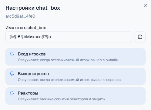 434A35CD-E3EE-4EEE-AFDD-545B00CEF7A2.png.c970466ea0d8d16571722e0d99389148.png