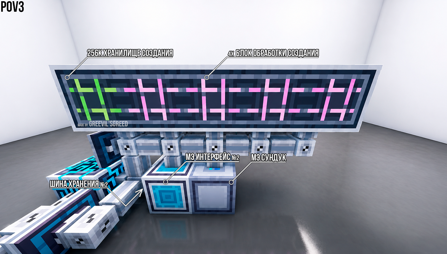 POV3.png.e34ca7523c41c228d65a79909cf71d24.png