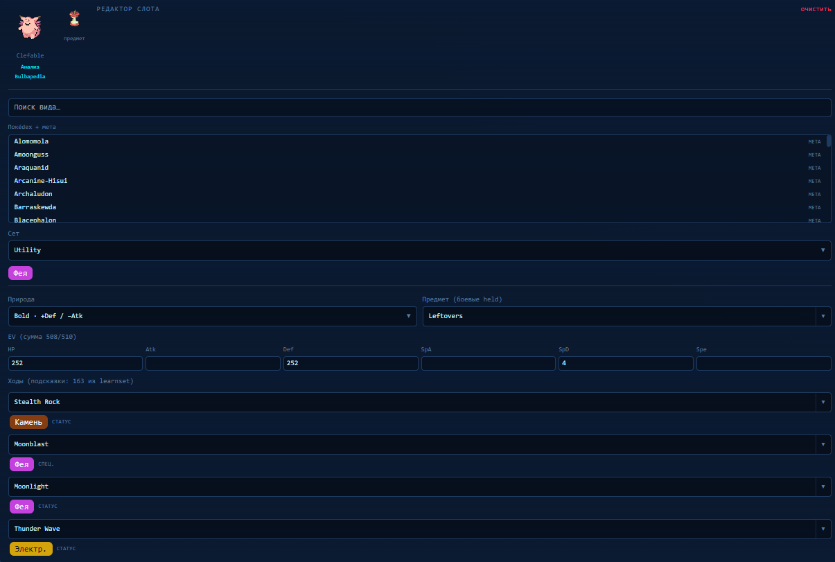 image.png.2f1b88719342735a5b025b6ca2690d1d.png