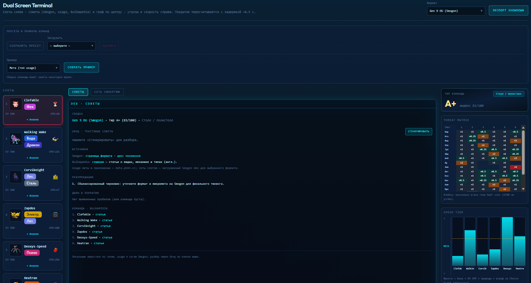 image.png.9de25995f76e642b10bbe6e05dbf4f41.png