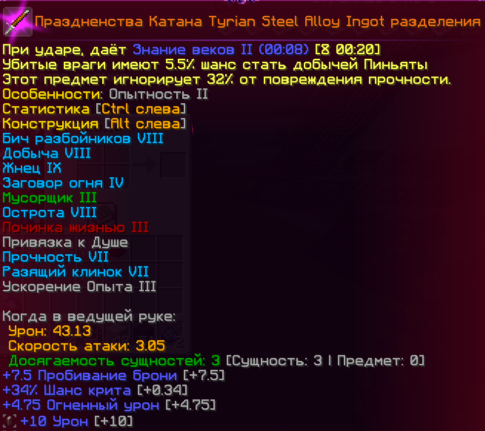 image.png.e4dffac2d6c4528919e8994babc44dda.png