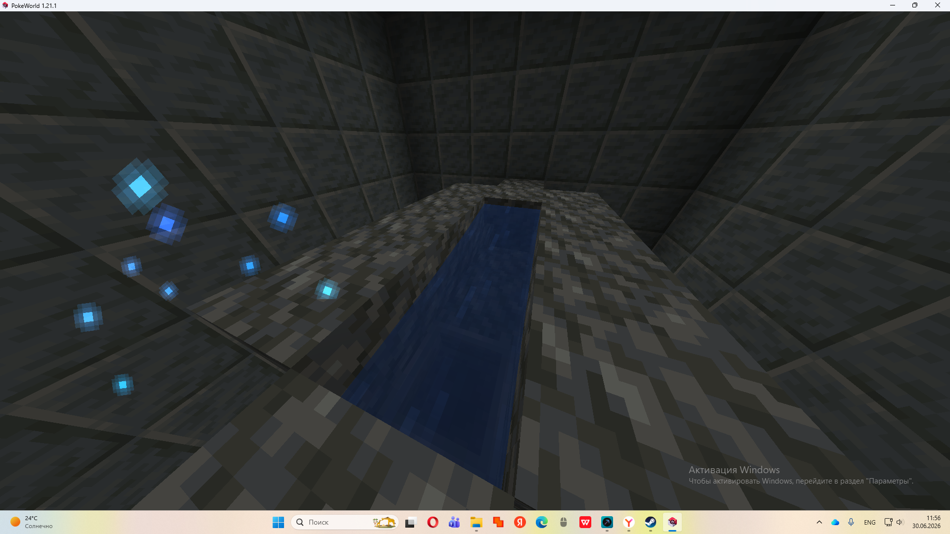 2026-06-30_11-56-10.png.3d048cbd78da121775fdc51d7c2b29fc.png
