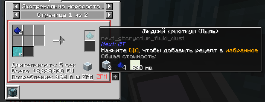image.png.bca0e04bebc65dab3c53ff9be1396d4f.png