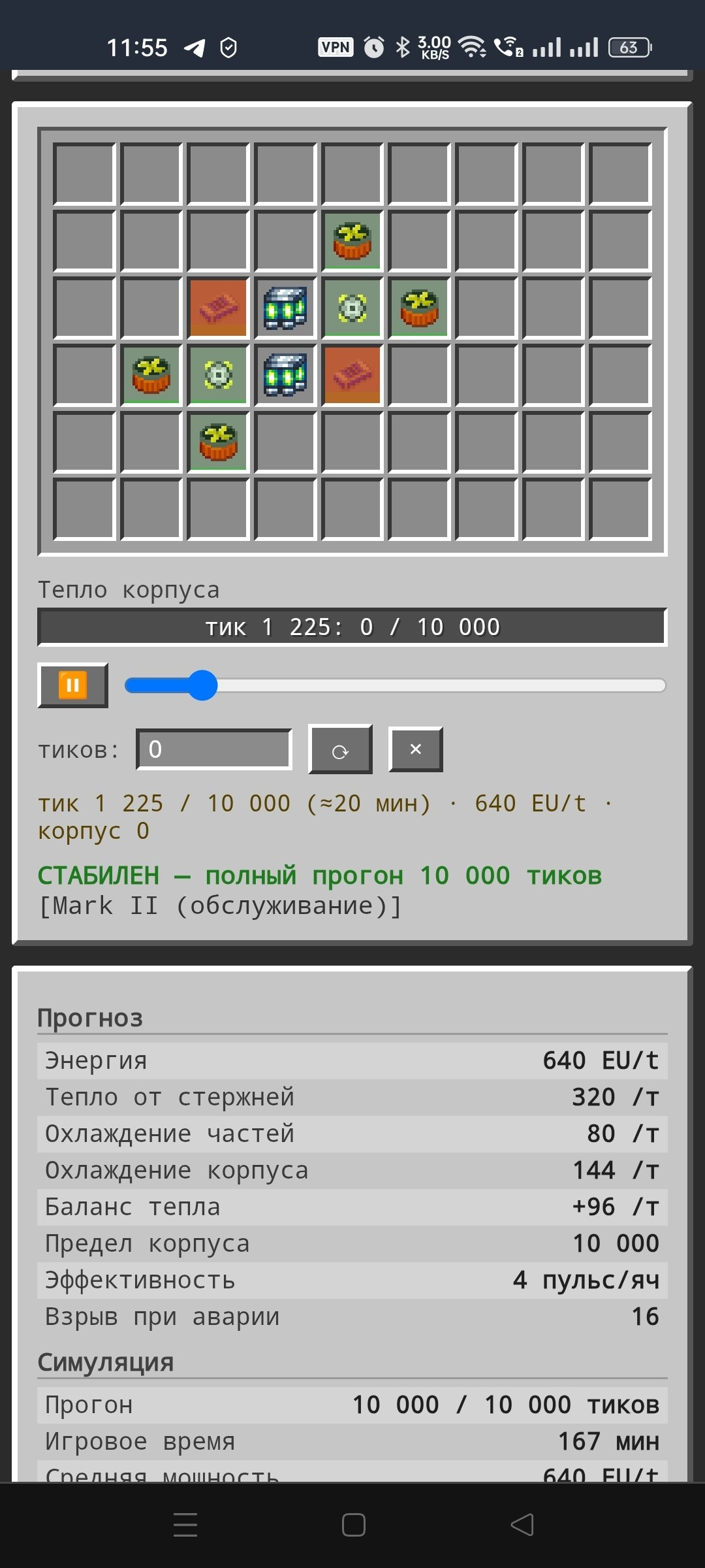 image.png.116673bc1302e3ae969c884dbd133b02.png