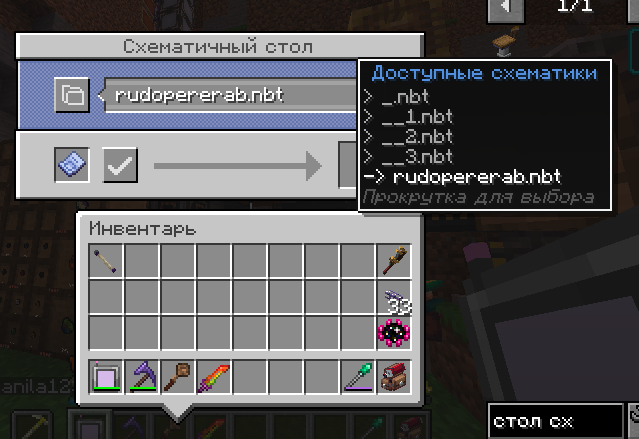 Screenshot_6.png.154c9ba3ba9c7dff9f93824c73888f4a.png